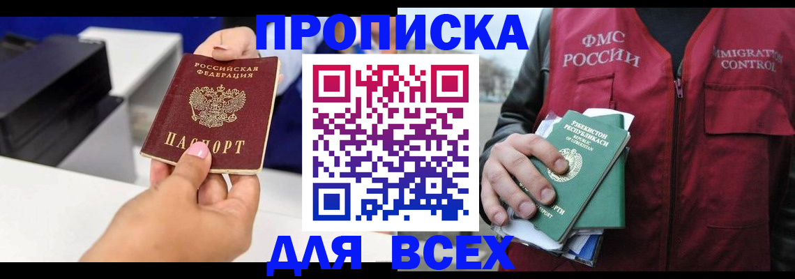 форма 3 в Заречном